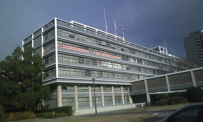広島県庁庁舎